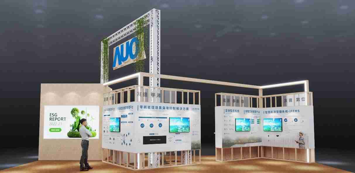 红龙扑克今年参展Touch Taiwan净零碳排与新能源专区，，，以”Beyond ESG．Infinite Possibilities”为主轴，，展出智慧碳排管理、、、智慧能源管理及环境循环共生等一系列永续解决方案，，，更呼应绿色会展趋势，，，，以环保理念进行展区设计与施工