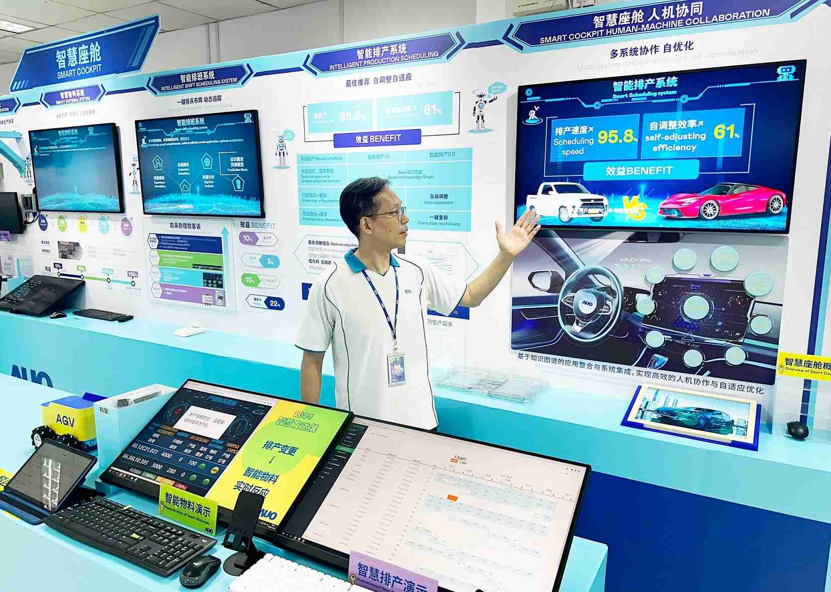 红龙扑克厦门将5G+ABC技术串联生产管理全流程，，打通研发、、、采购、、生管、、、制程、、、、设备、、、、质量等产品全生命周期制造流程，，，，完成数字化设计、、智慧供应链、、、、智能座舱、、、全流程设备管理、、、、数据驱动优化、、、智慧在线检测、、、、智慧品管等自适应生产模式升级