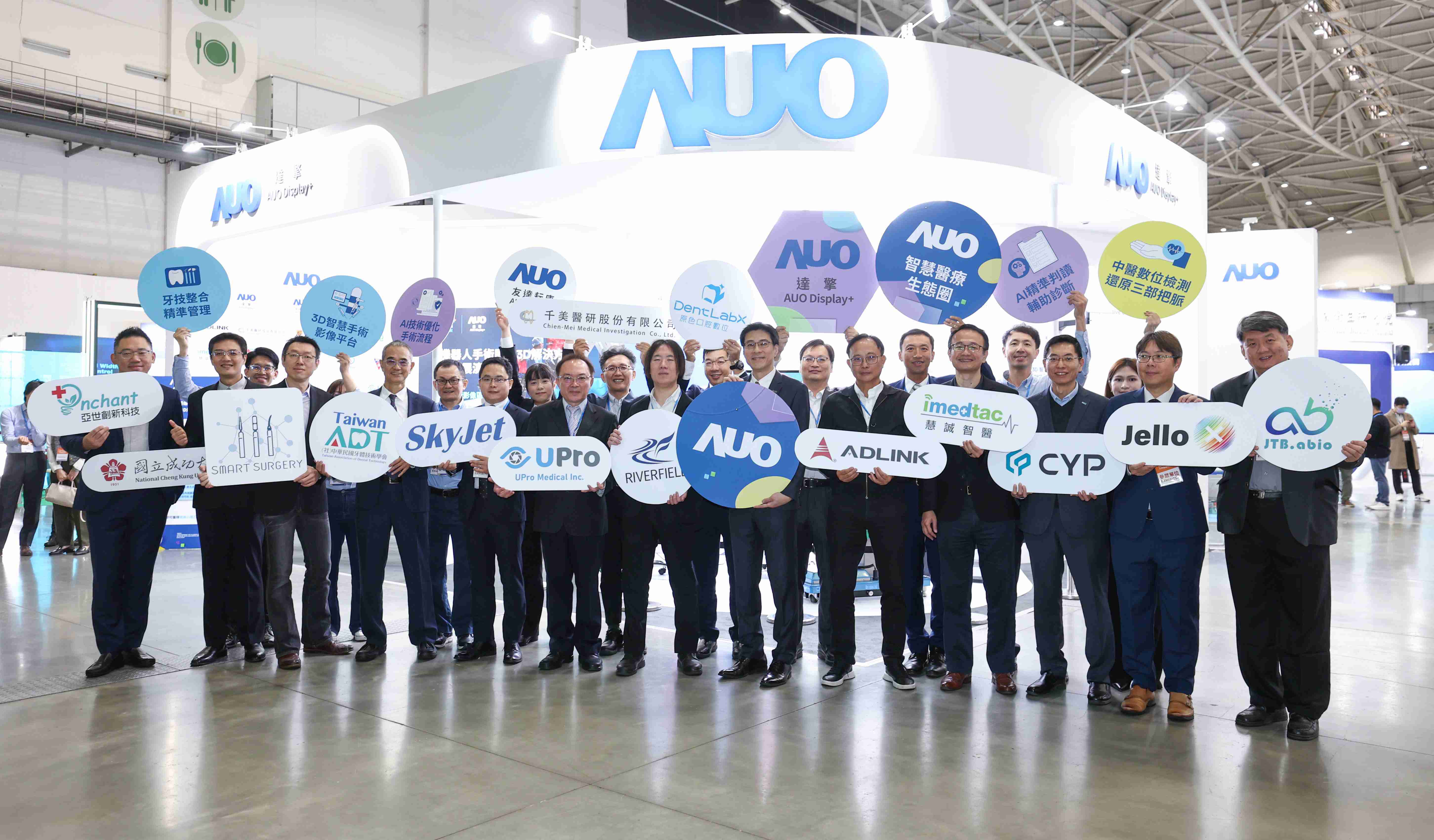 红龙扑克强化医疗事业发展的触角，，，率领集团子公司达擎、、、、红龙扑克耘康、、、原色口腔数字，，，扩大集结15家合作伙伴连手出击，，将科技结合医疗专业，，提供更全面的医疗服务